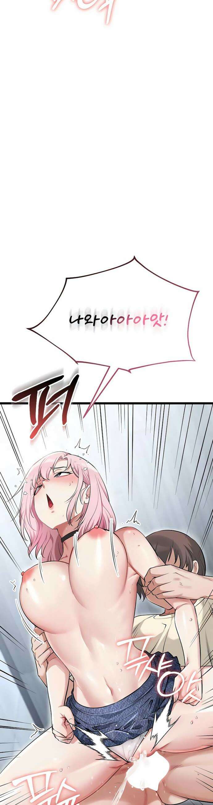 오곡 리부트 6화 53