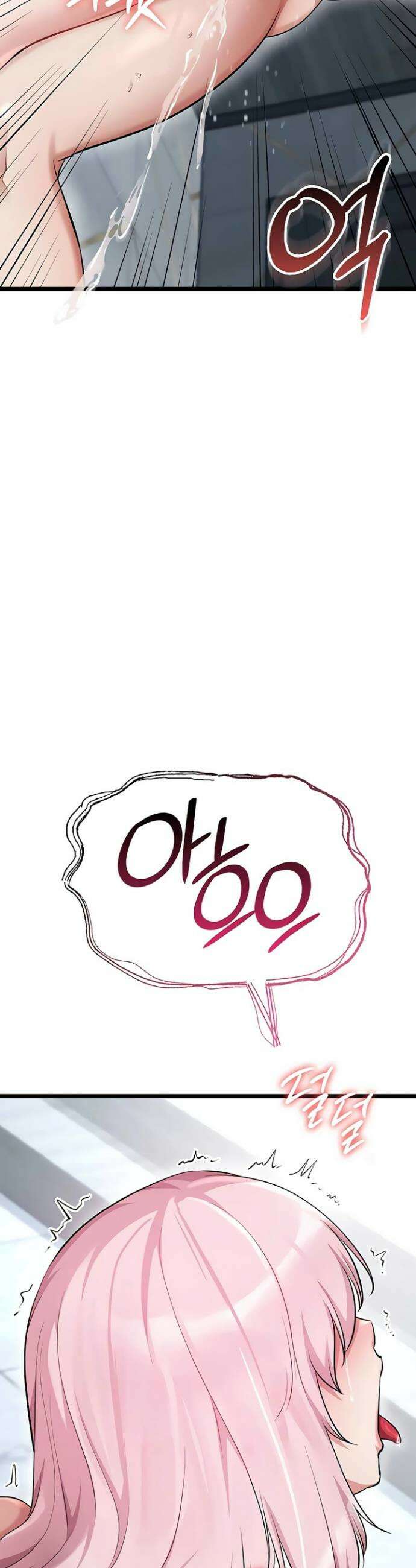 오곡 리부트 6화 54