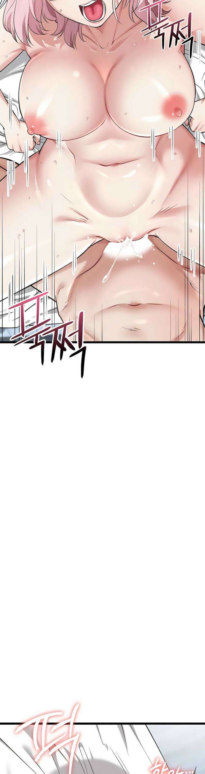 오곡 리부트 6화 60