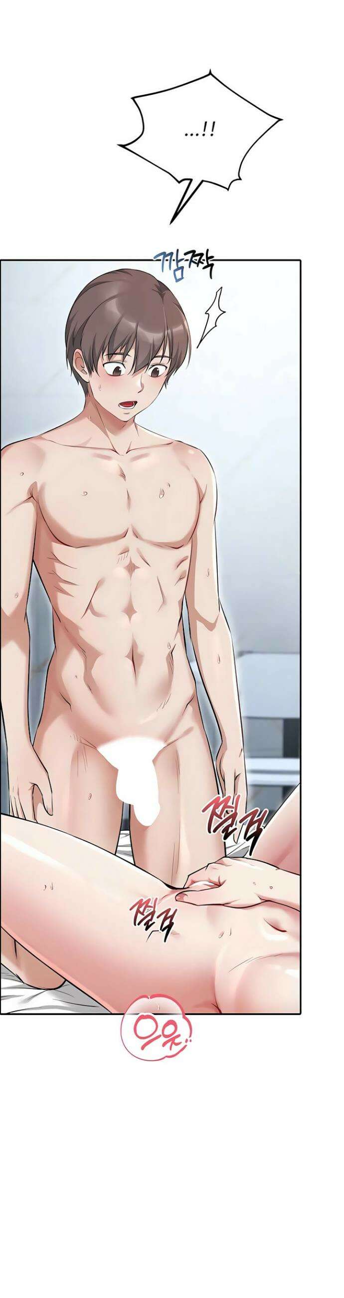오곡 리부트 6화 71