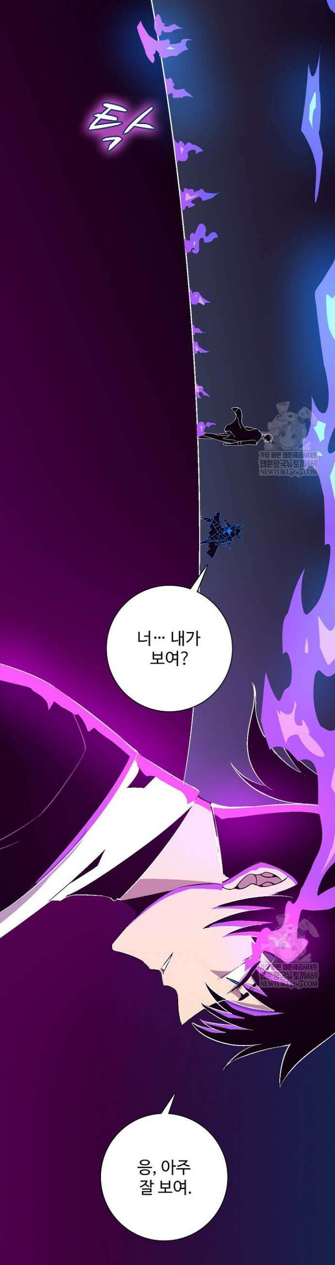 이볼브: 진화의 서막 183화 16