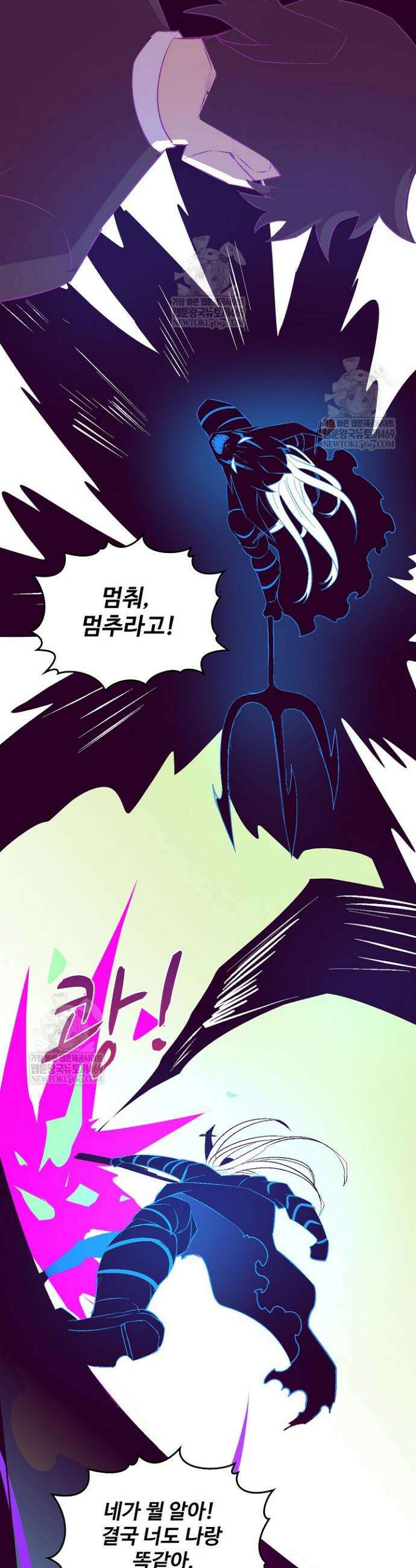 이볼브: 진화의 서막 183화 19