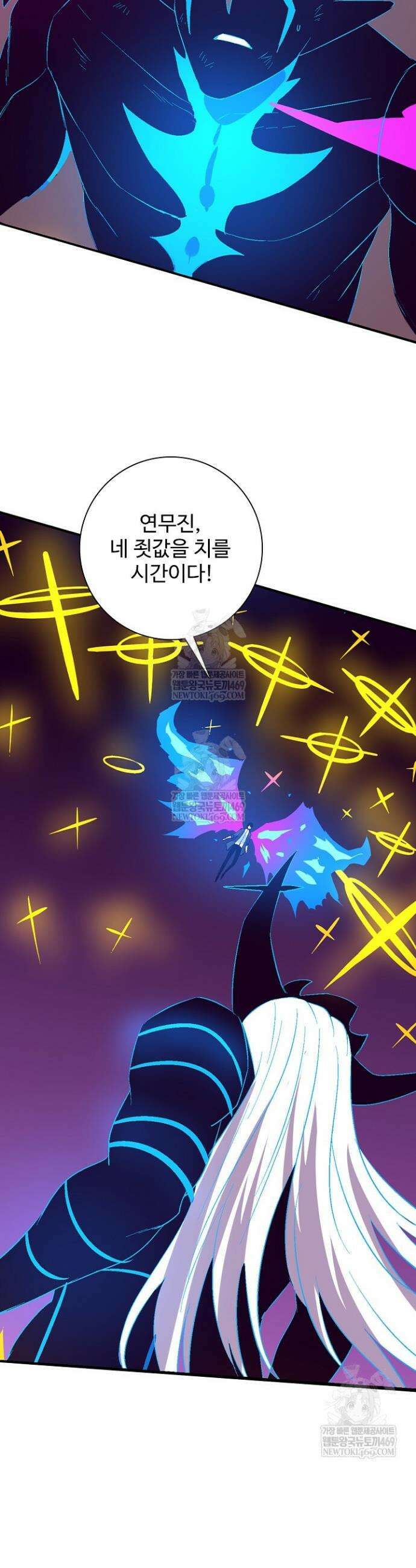 이볼브: 진화의 서막 183화 22