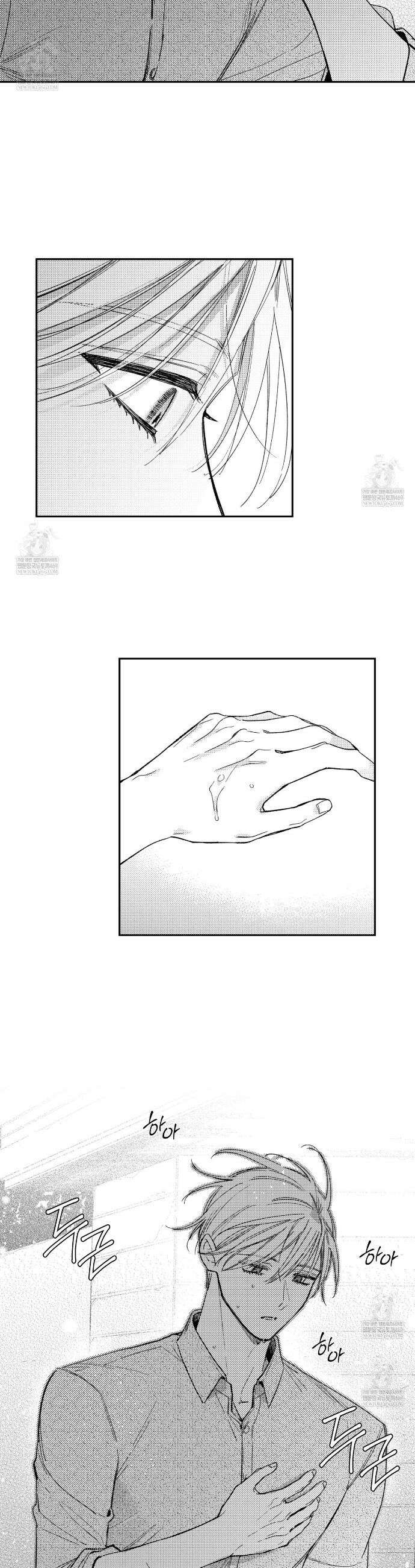 바다 밑 산호 속에는 62화 19