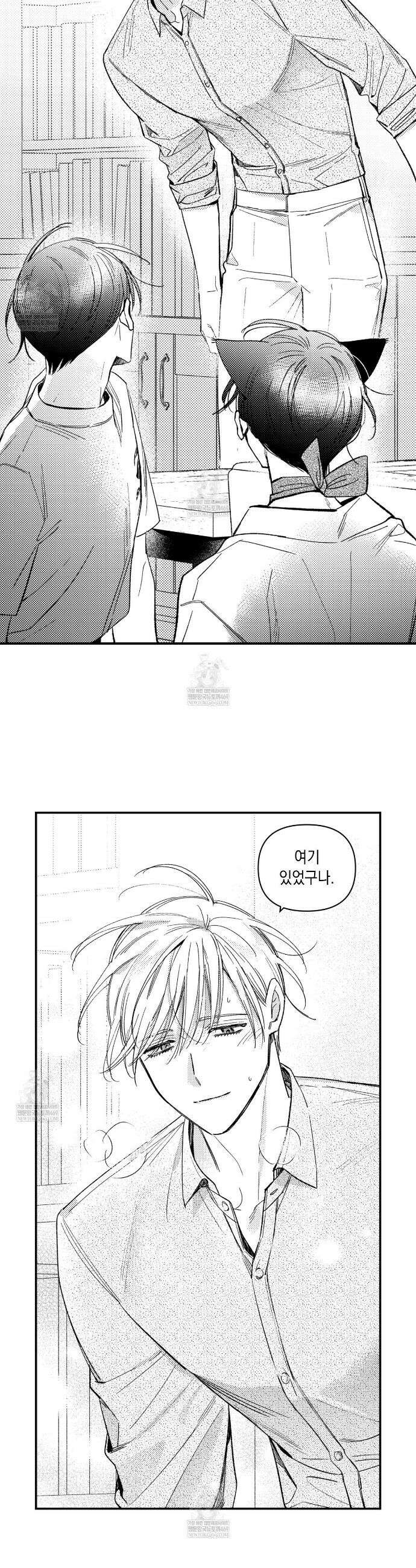 바다 밑 산호 속에는 62화 24