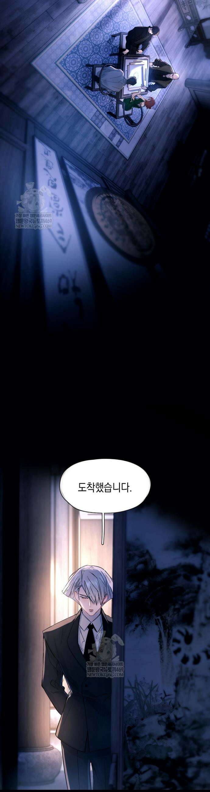 잠들지 않은 바다 36화 2