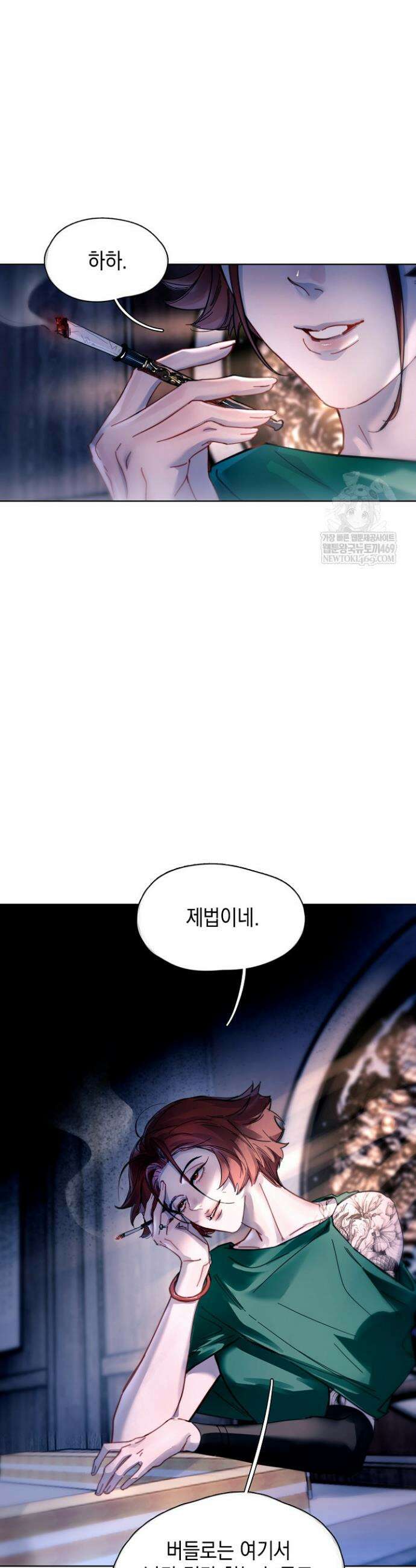 잠들지 않은 바다 36화 8