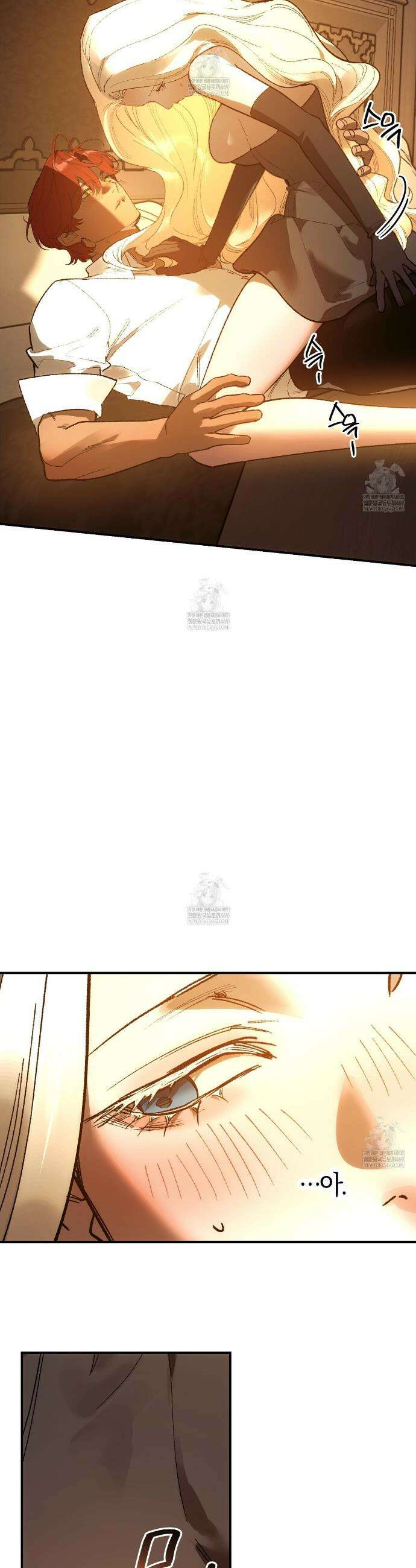 나를 파멸시킬 그대에게 24화 6