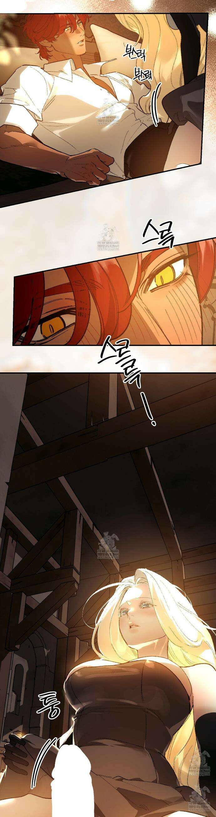 나를 파멸시킬 그대에게 24화 9