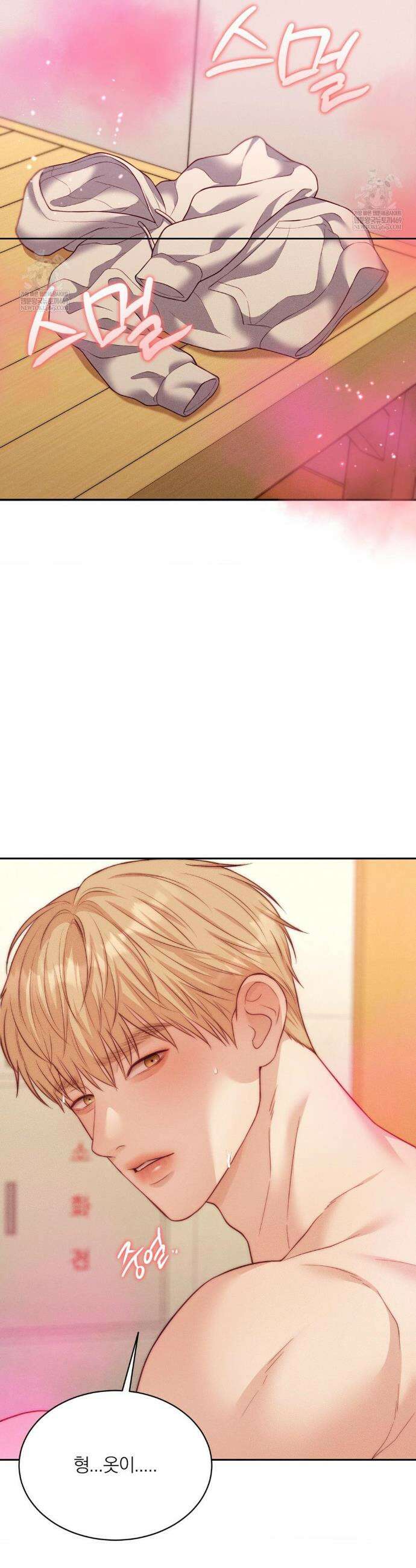 러브레미디 52화 5