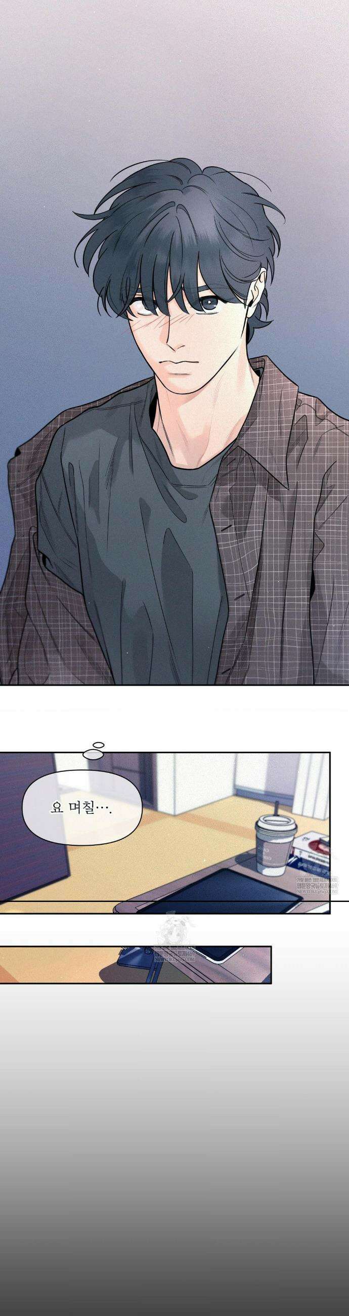 너는 나의 사랑스러운 카피캣! 24화 25