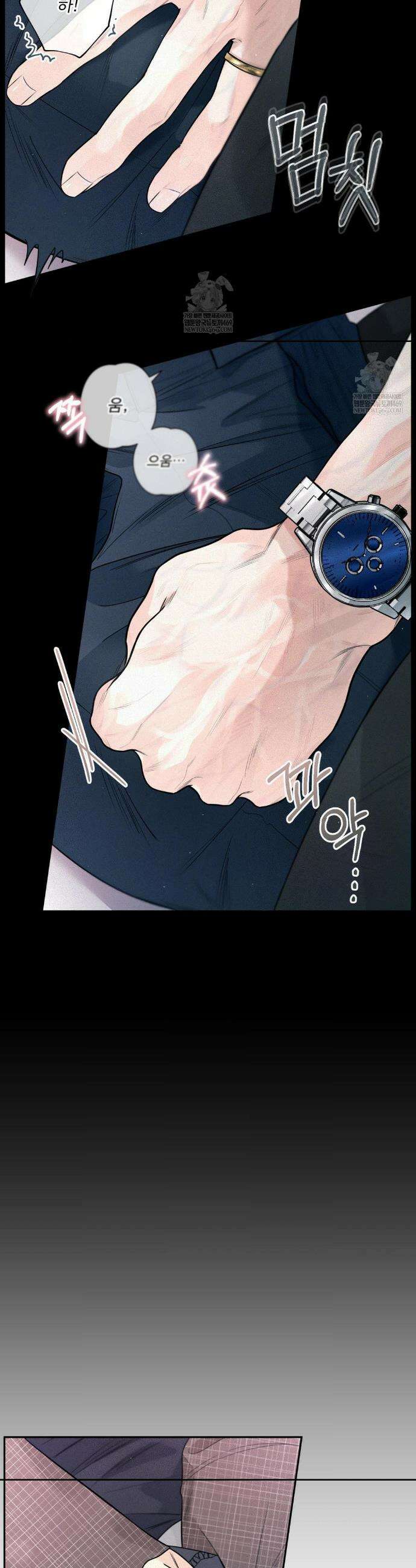 너는 나의 사랑스러운 카피캣! 24화 32