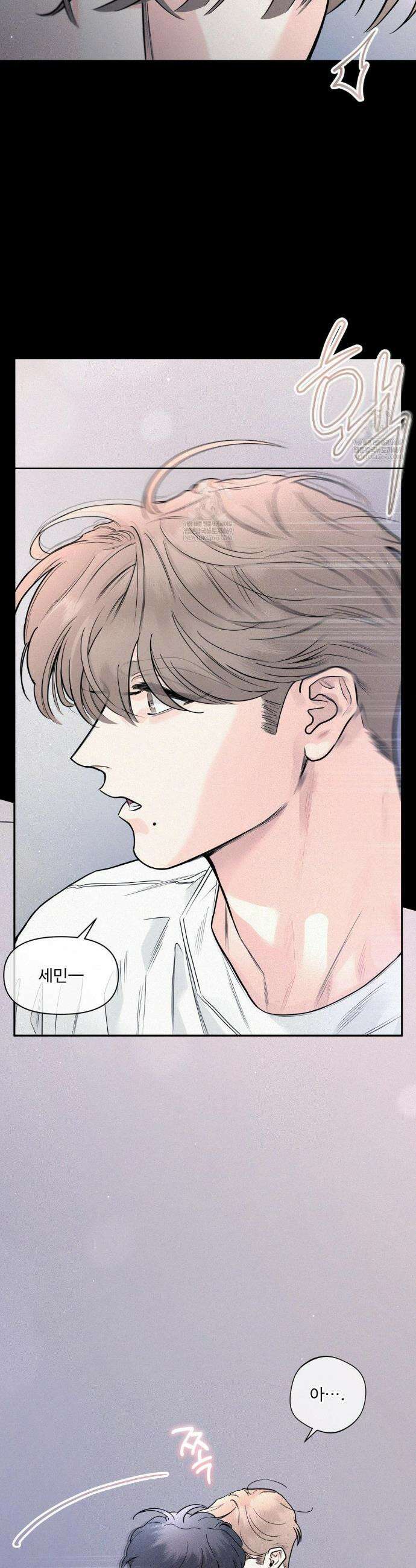 너는 나의 사랑스러운 카피캣! 24화 37