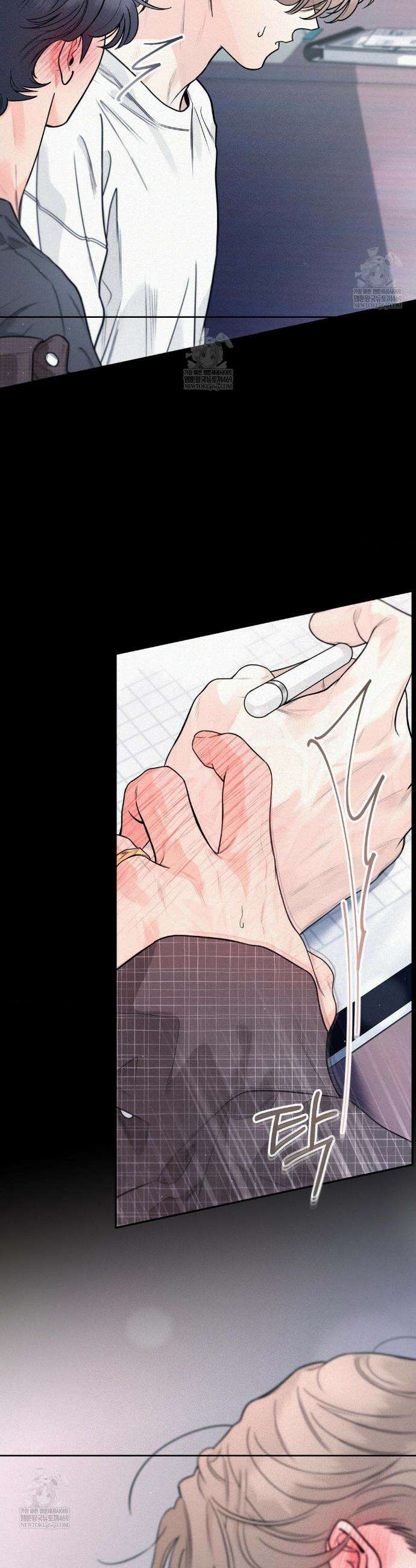 너는 나의 사랑스러운 카피캣! 24화 40