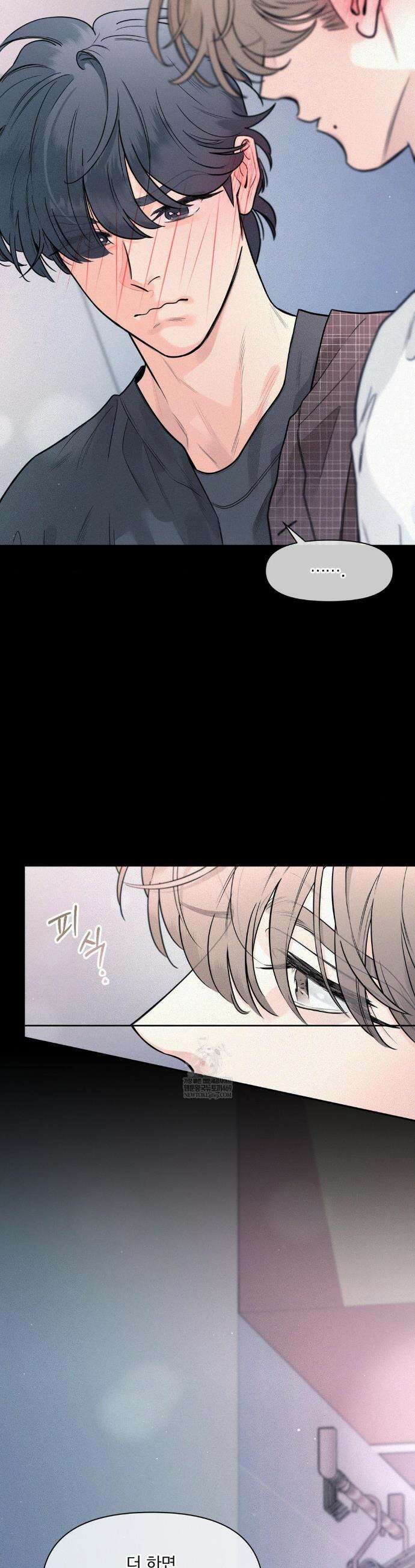 너는 나의 사랑스러운 카피캣! 24화 41