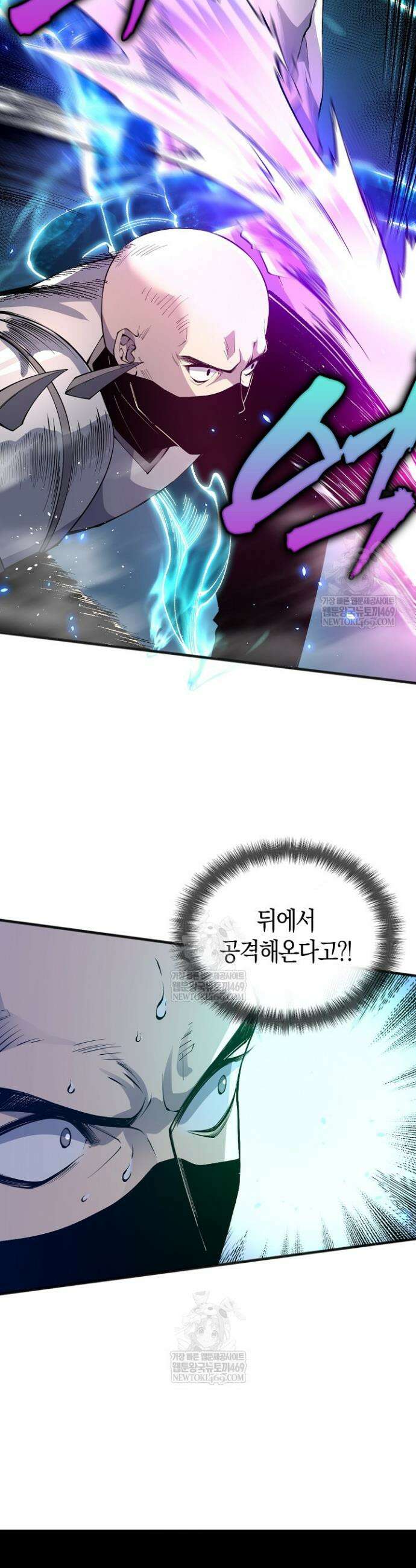유일무이의 네크로맨서 86화 18