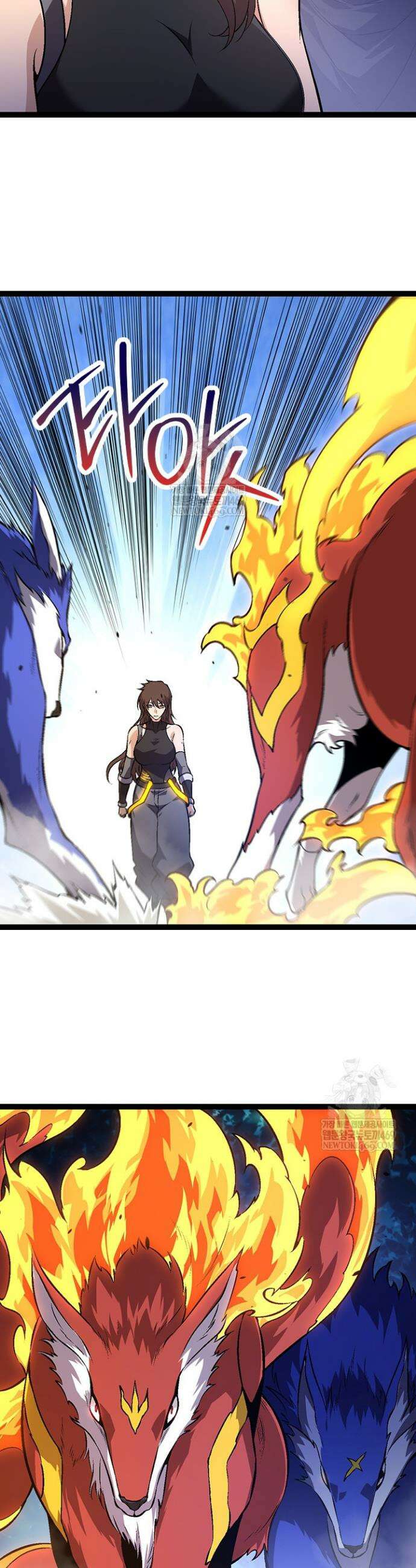 S급 나무로 레벨업 146화 12