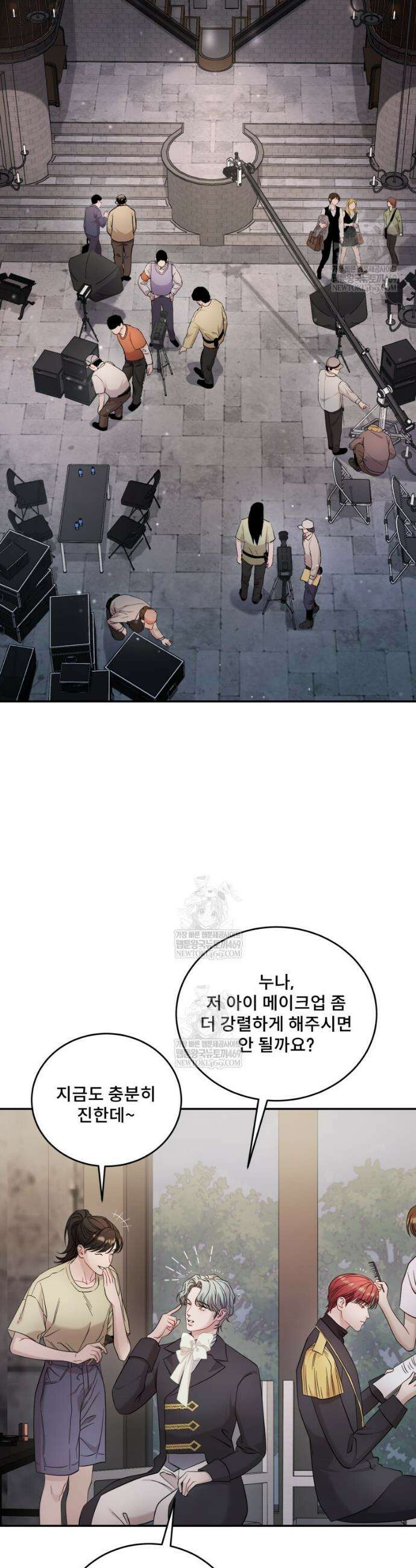 데이앤나잇 15화 16