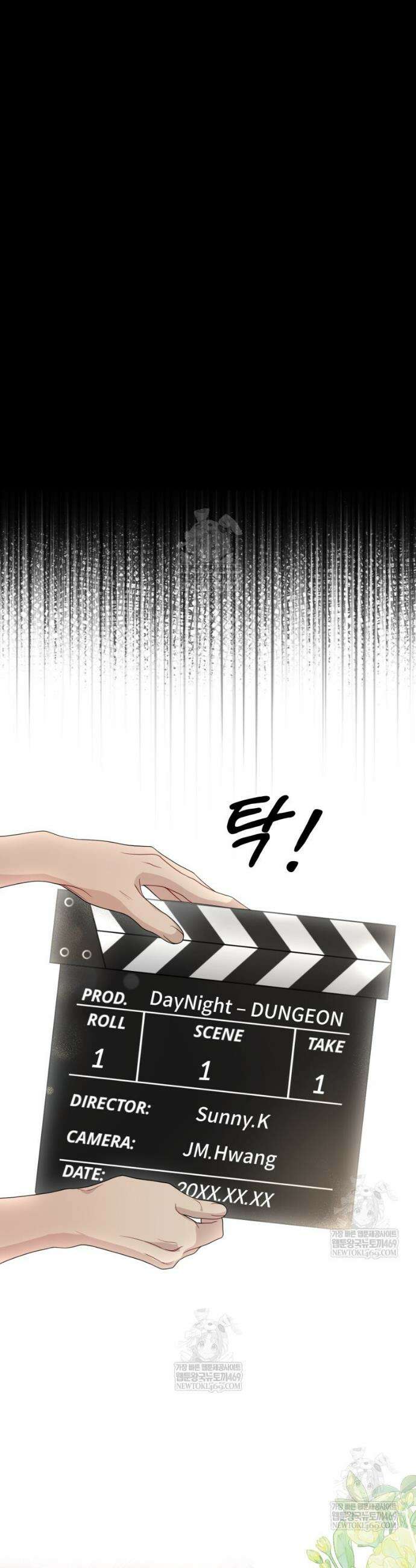 데이앤나잇 15화 44
