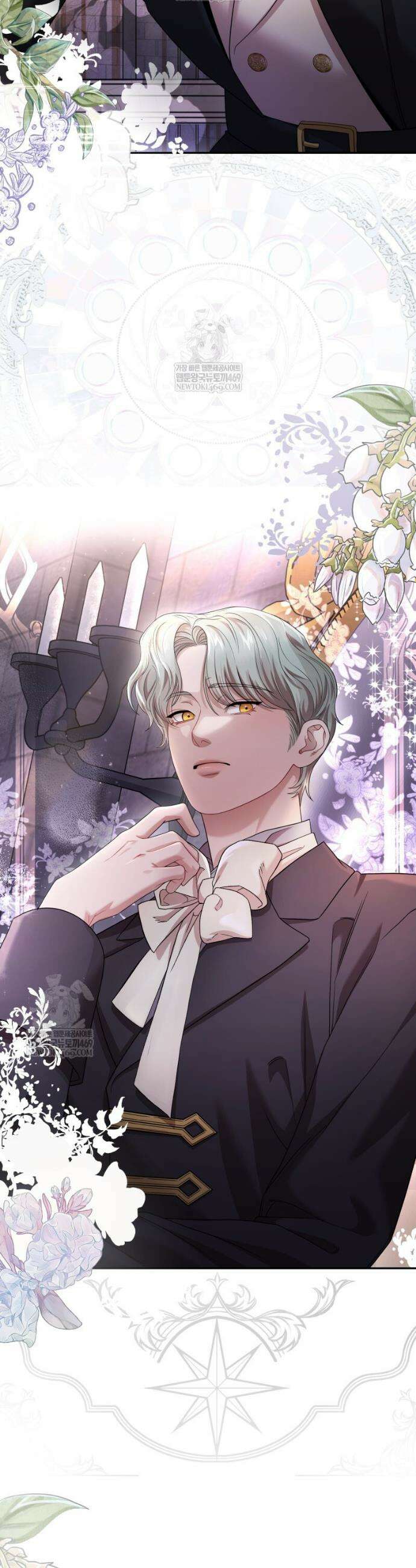 데이앤나잇 15화 46