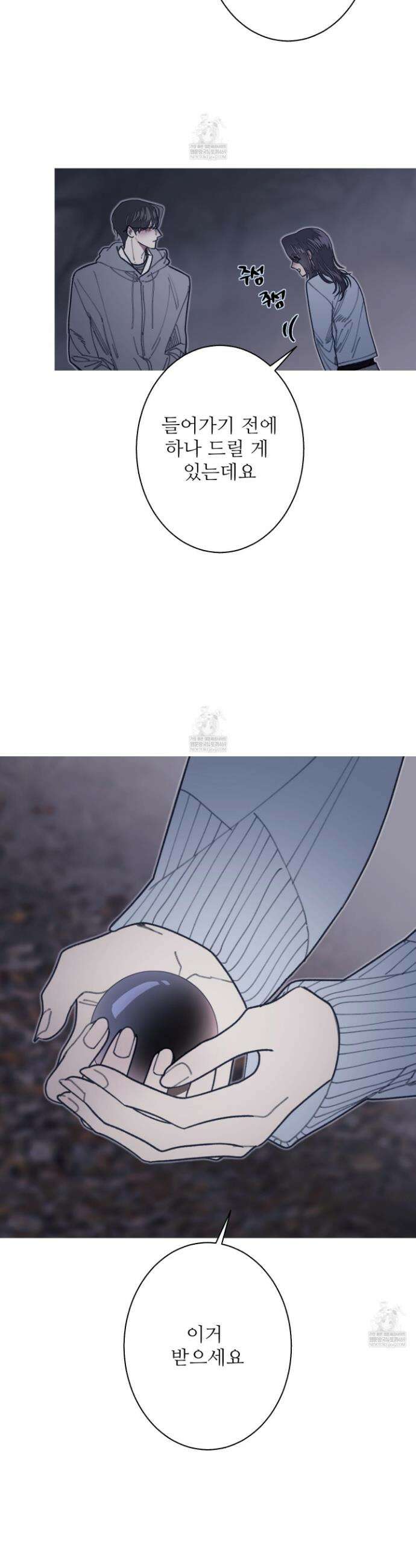 귀문관살 125화 2