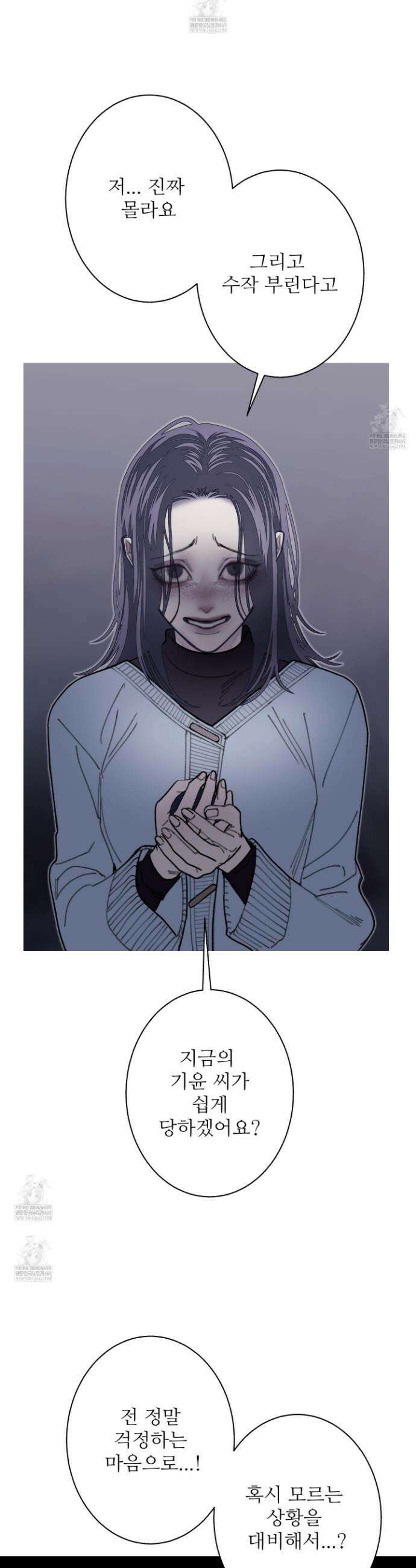 귀문관살 125화 5