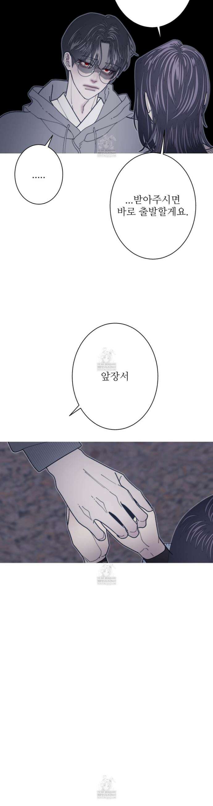 귀문관살 125화 6