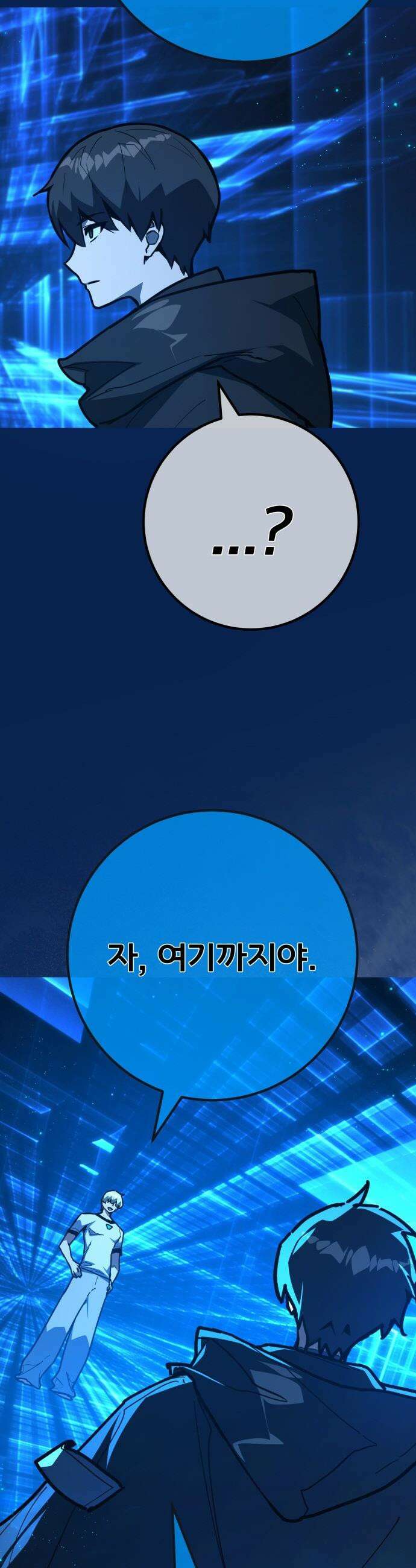 게임 최강 트롤러 - 173화 재앙 사냥(2) 55