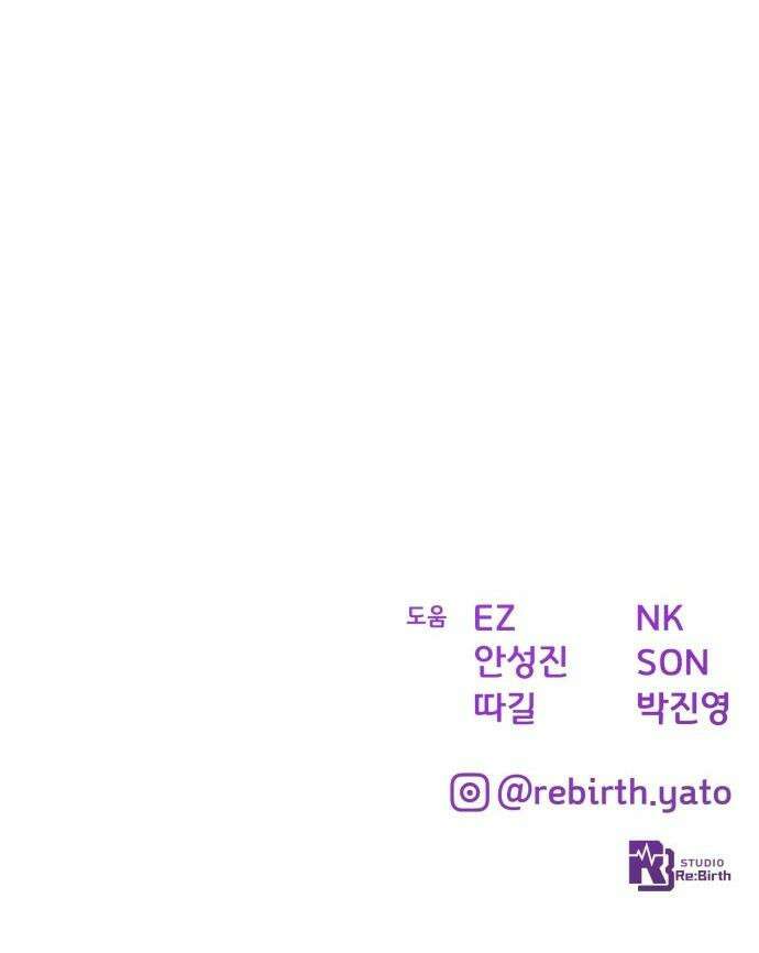 게임 최강 트롤러 - 173화 재앙 사냥(2) 72