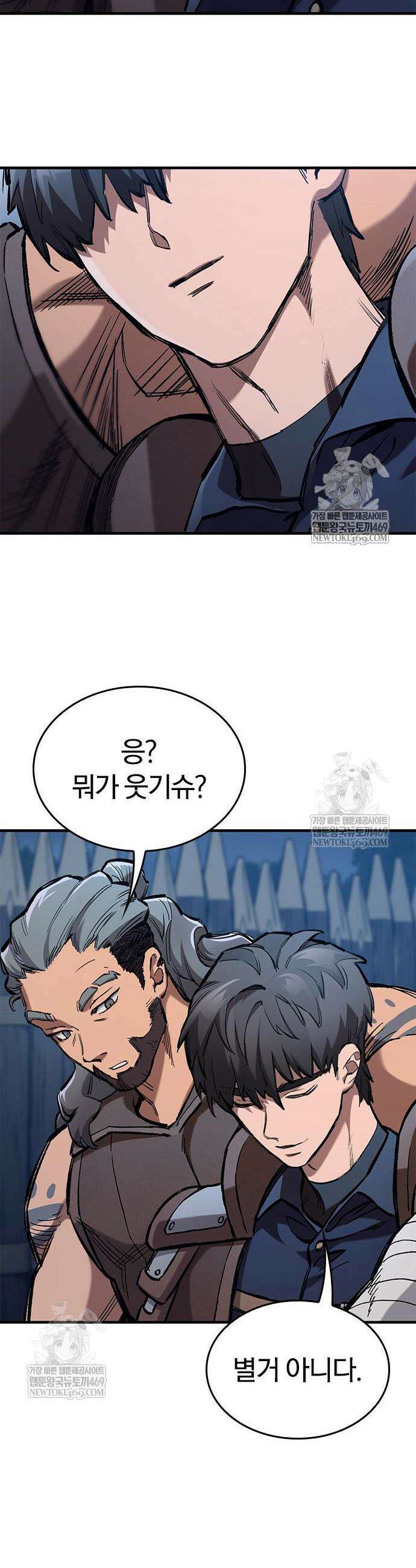 이세계 캠핑으로 힐링 라이프 102화 47