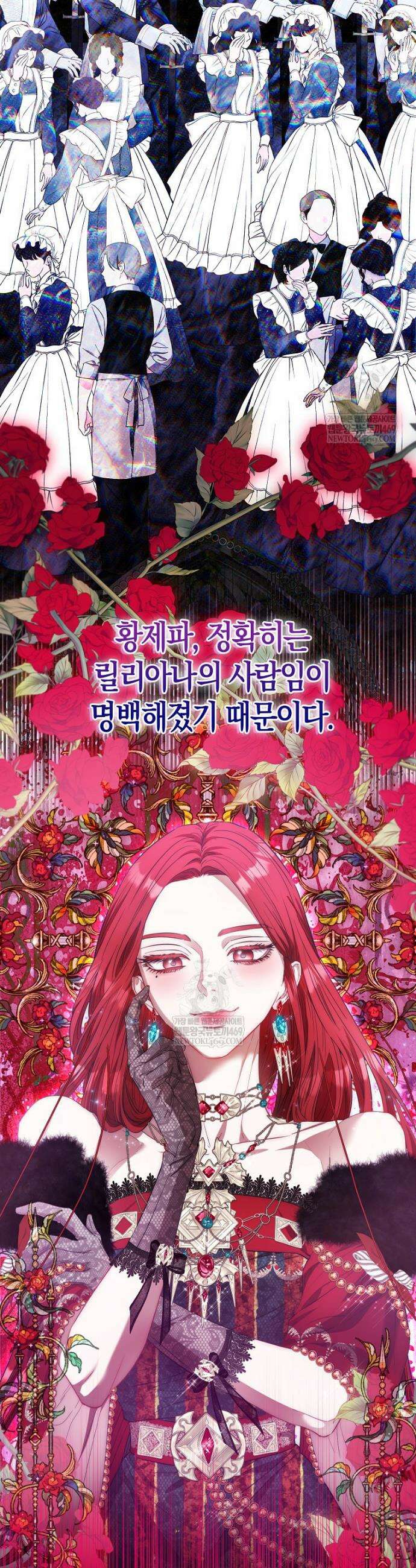 모두의 황녀님 115화 15