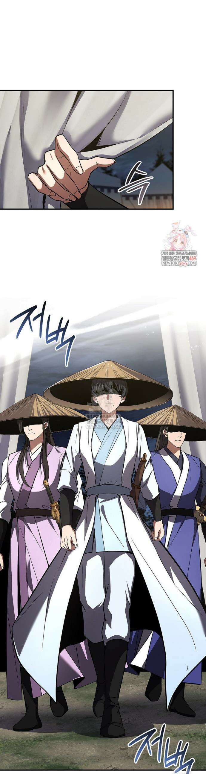 환생표사 146화 1