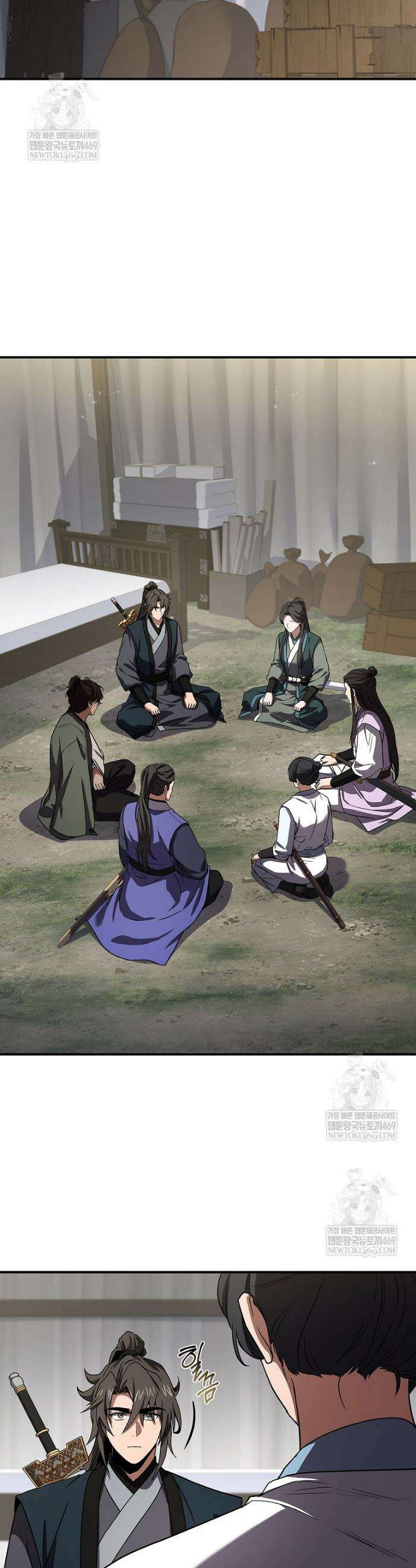 환생표사 146화 9