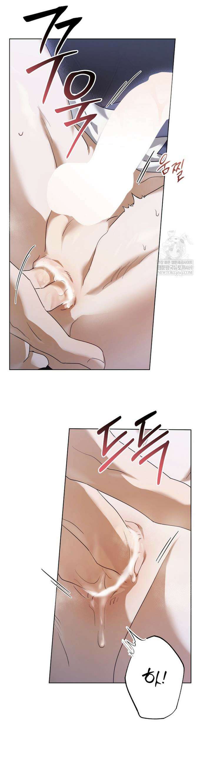 블라인드 파티 4화 8