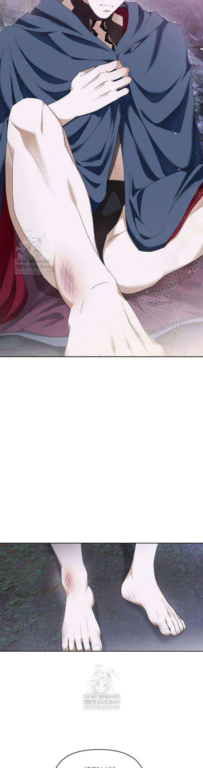 블라인드 파티 10화 25