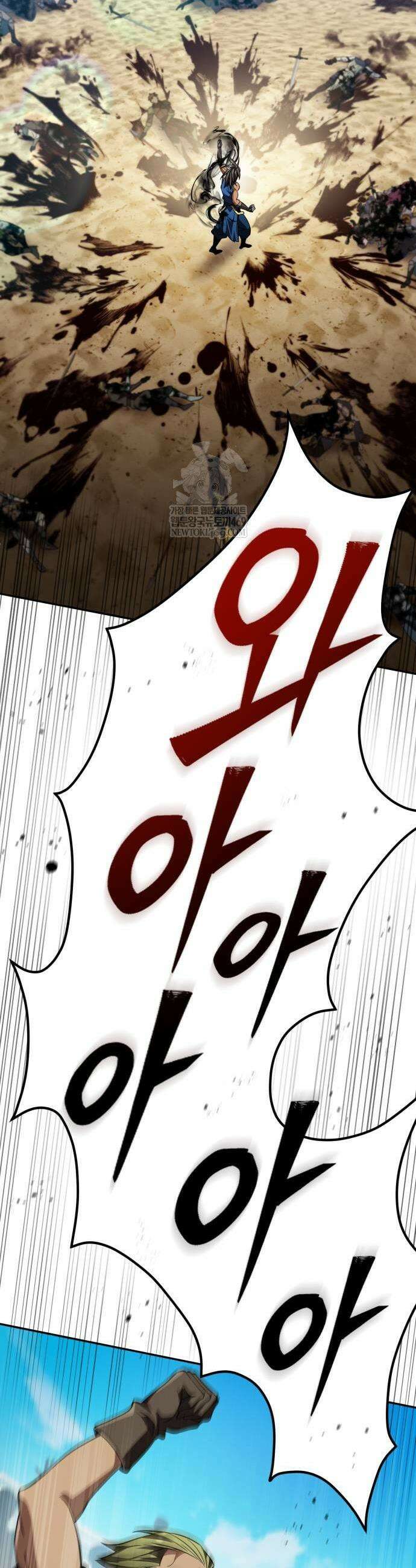악당들의 후원자가 되었다 28화 33