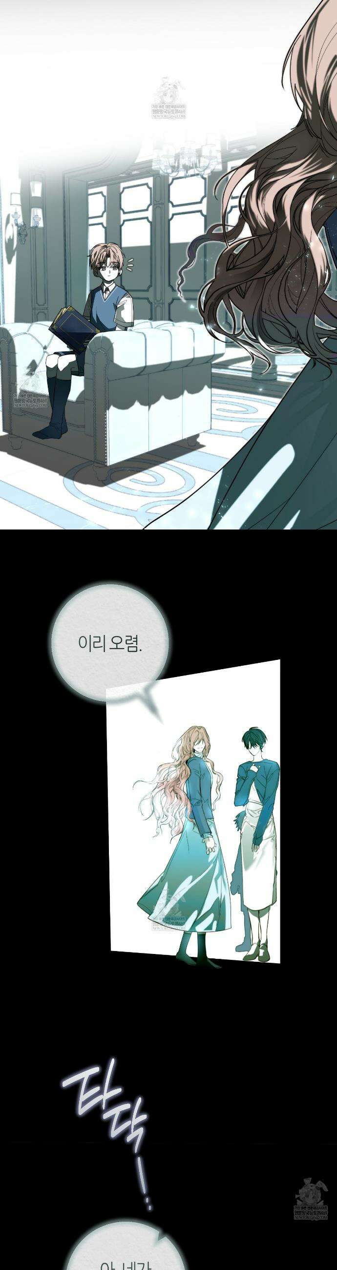 개의 가면 24화 3