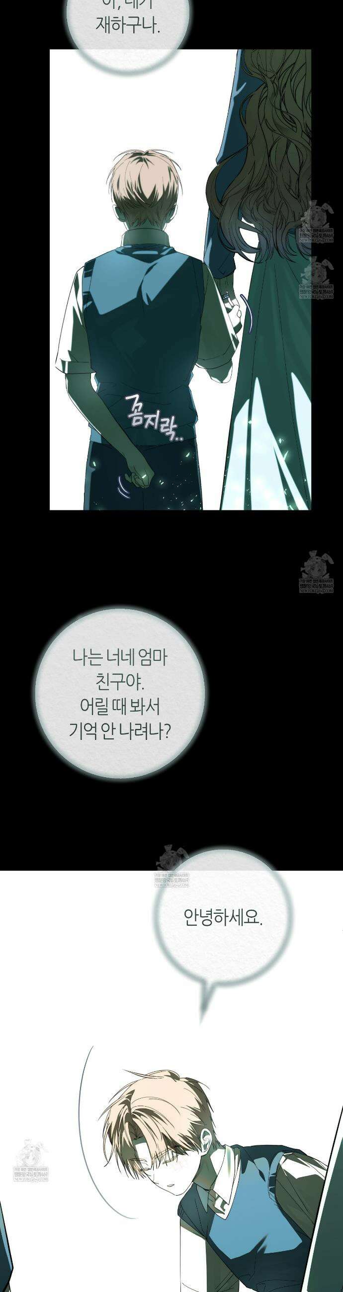 개의 가면 24화 4