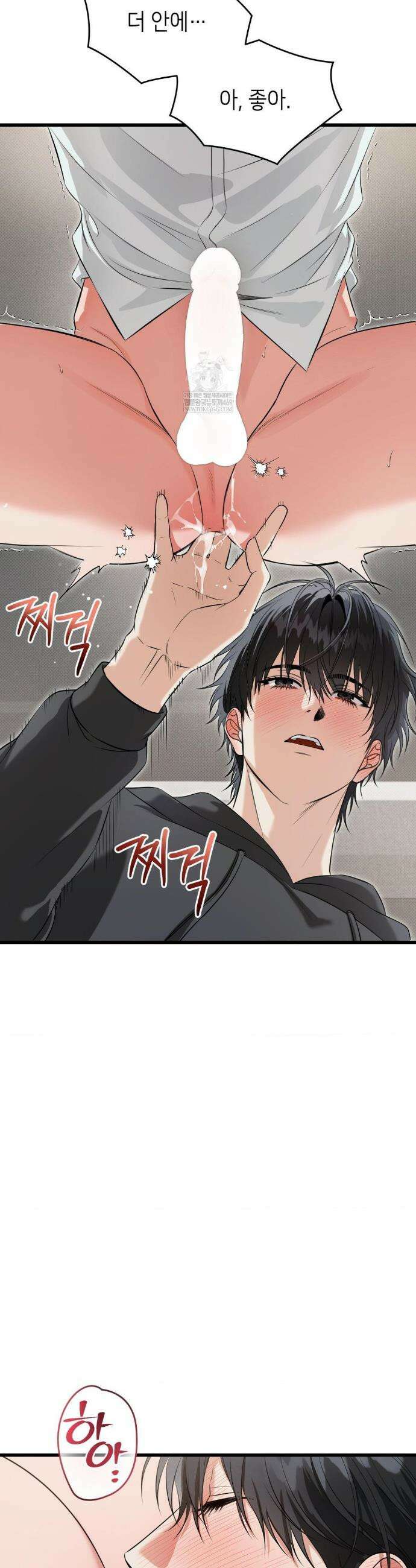 힛 미 하드 24화(1부 최종화) 3