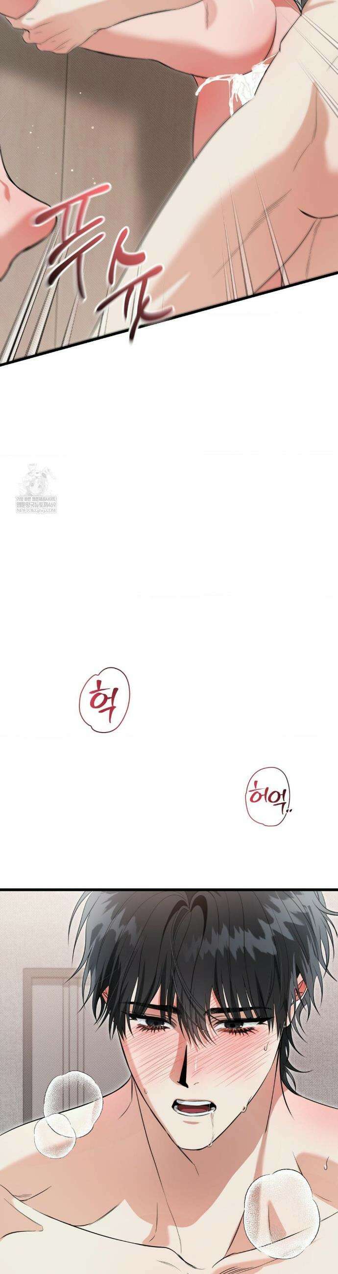 힛 미 하드 24화(1부 최종화) 20