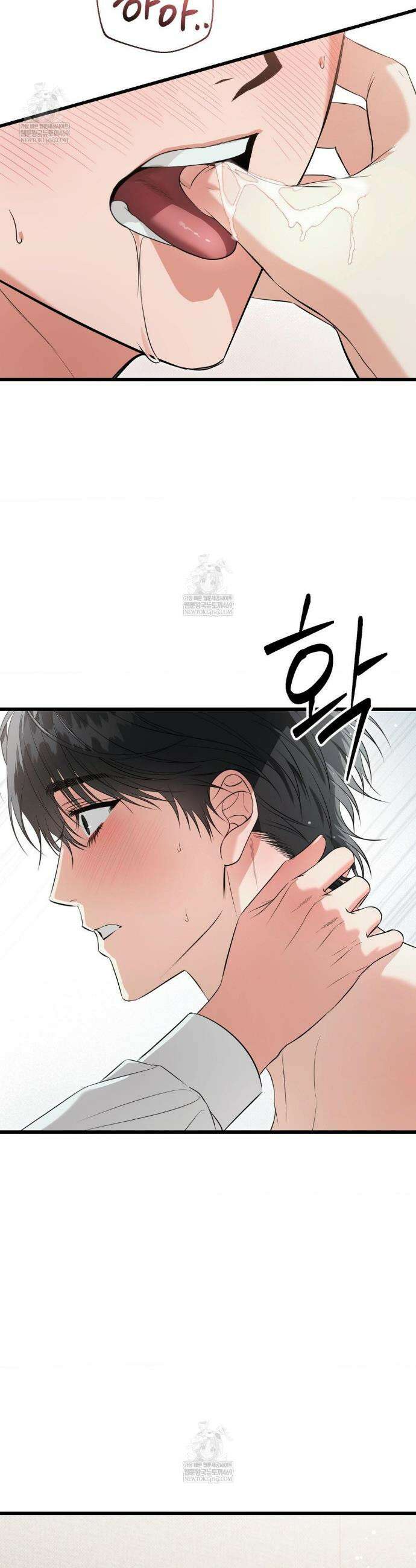힛 미 하드 24화(1부 최종화) 28