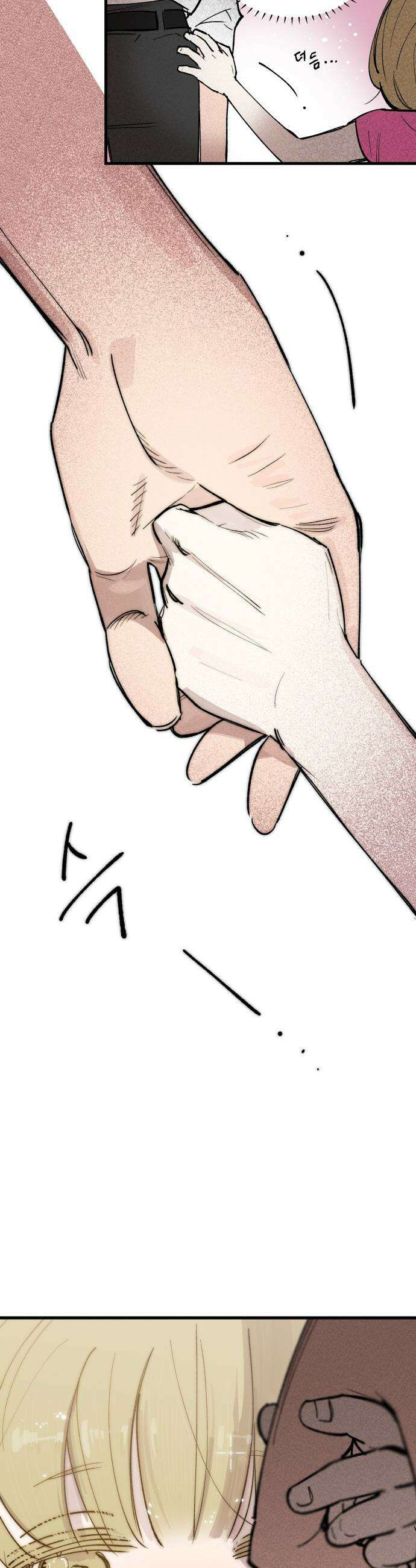 짝사랑 사생결단 - 1화 6