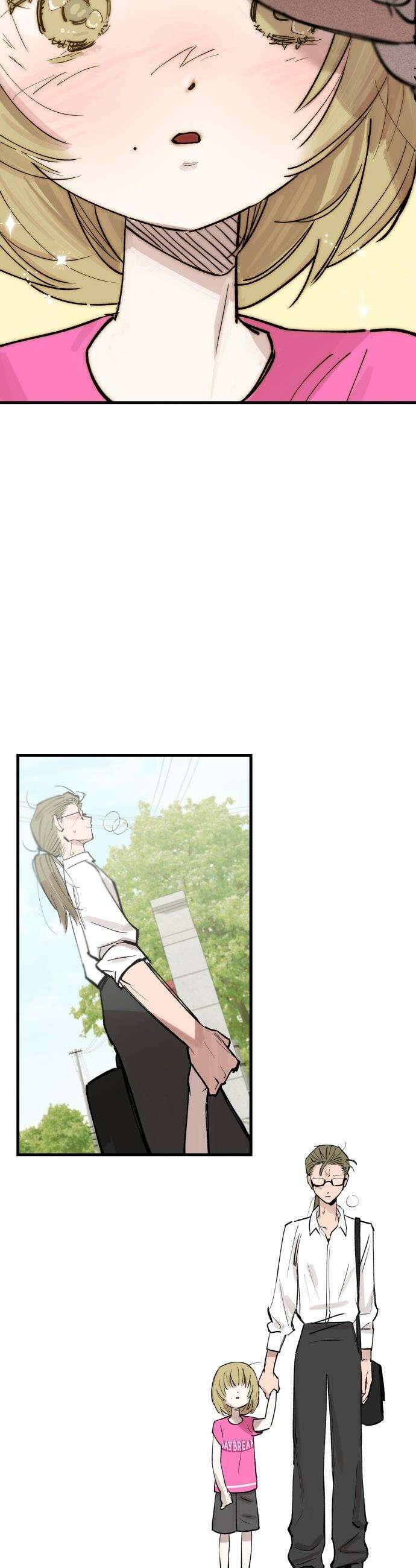 짝사랑 사생결단 - 1화 7