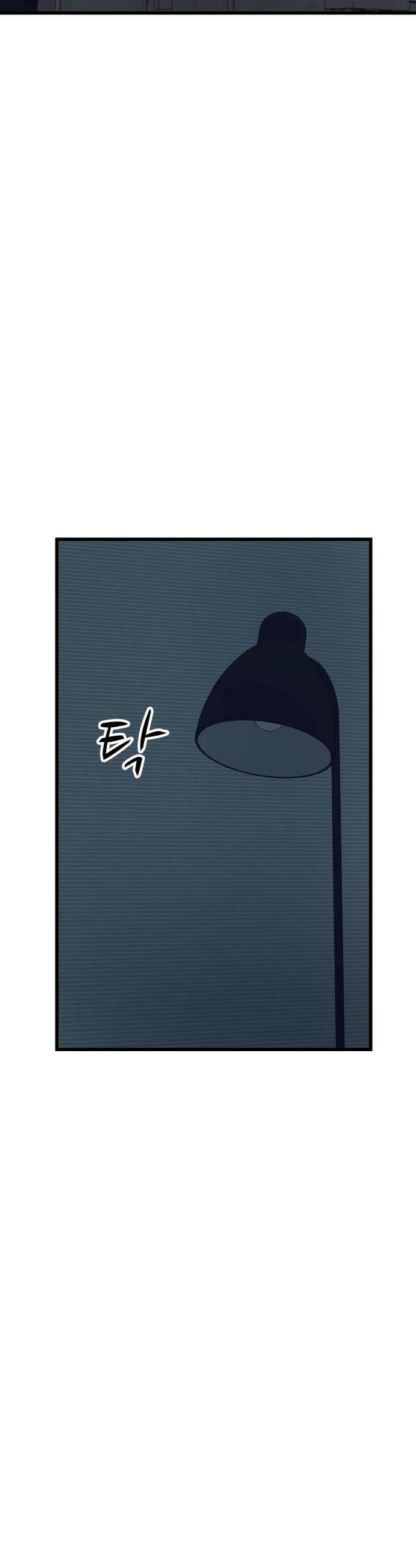 내 최애는 막차를 탄다 - 66화 8