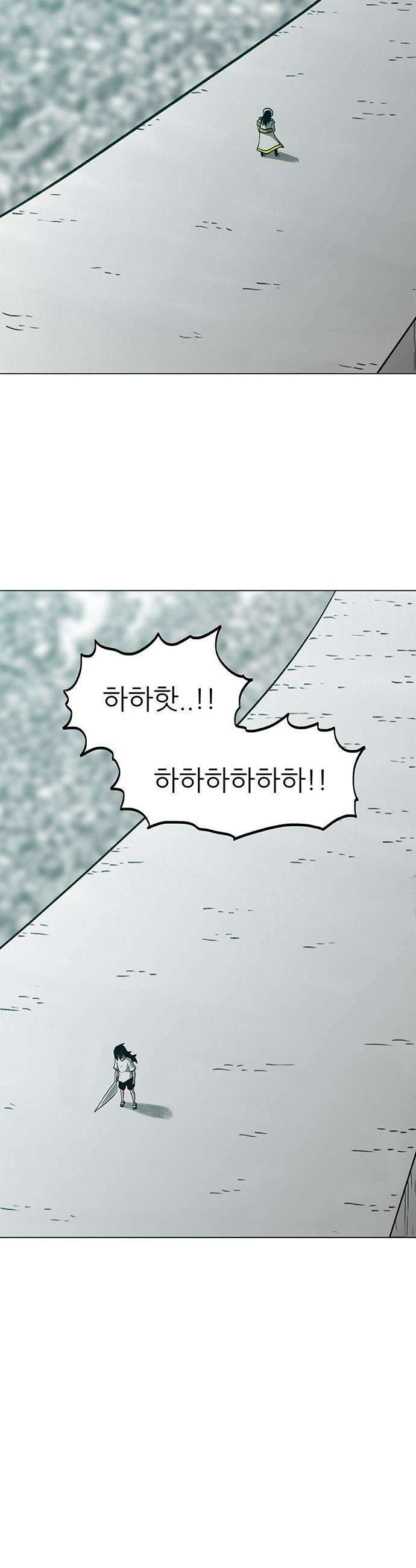 그레이마크 - 81화 11