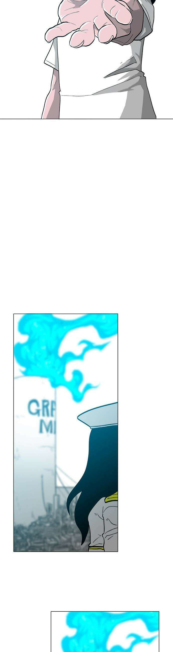 그레이마크 - 81화 66