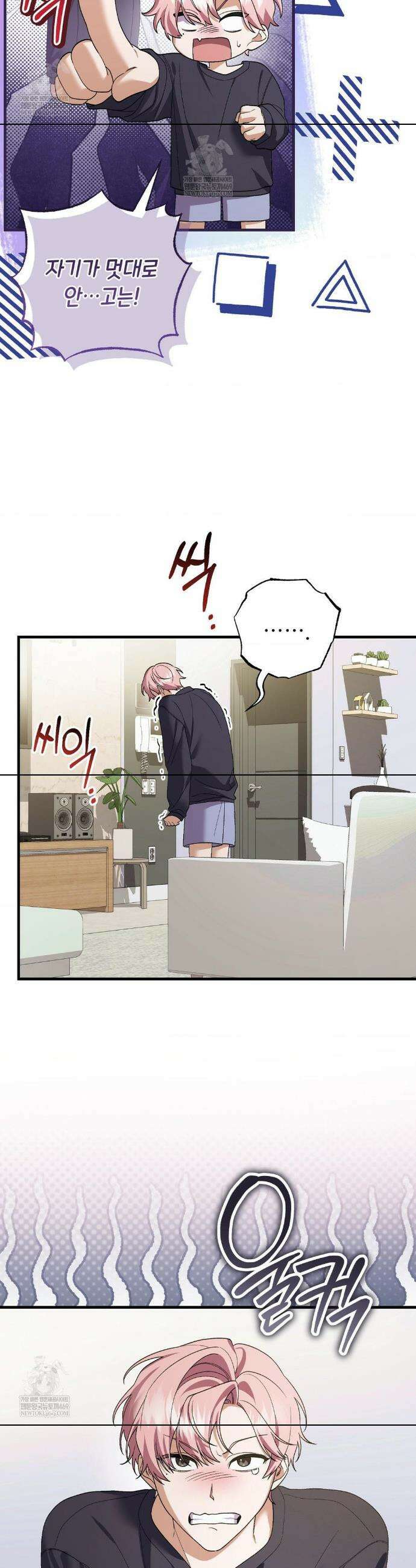 부활 메리트 7화 3