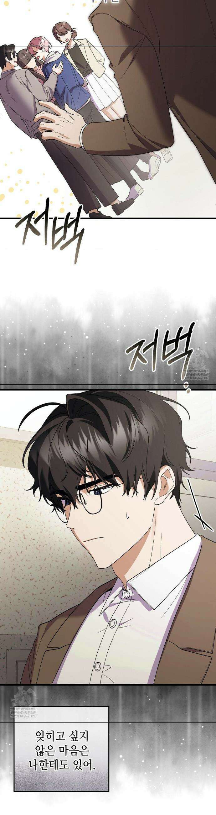부활 메리트 7화 8