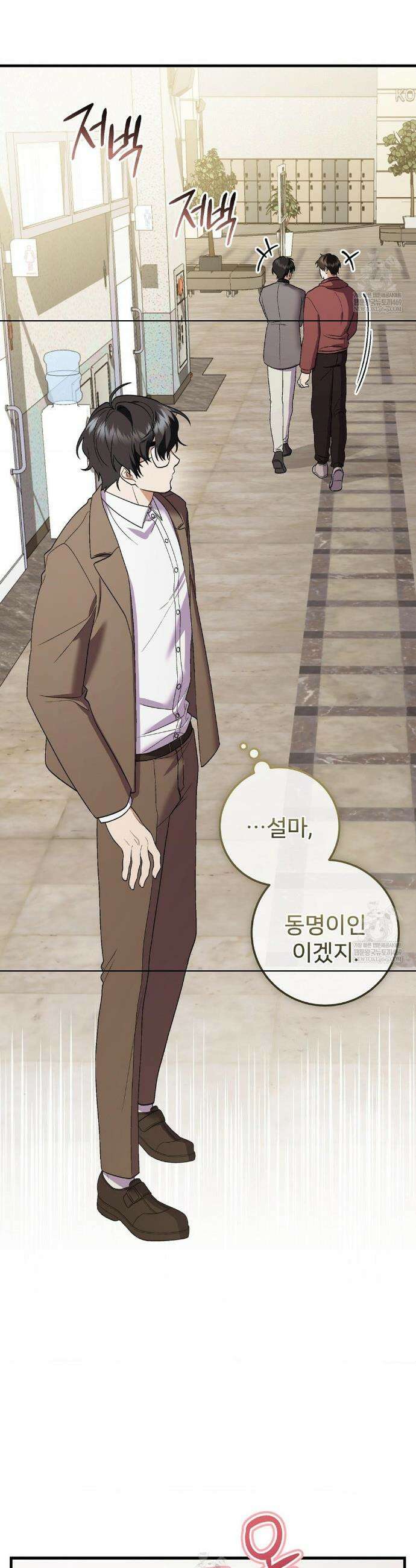 부활 메리트 7화 12