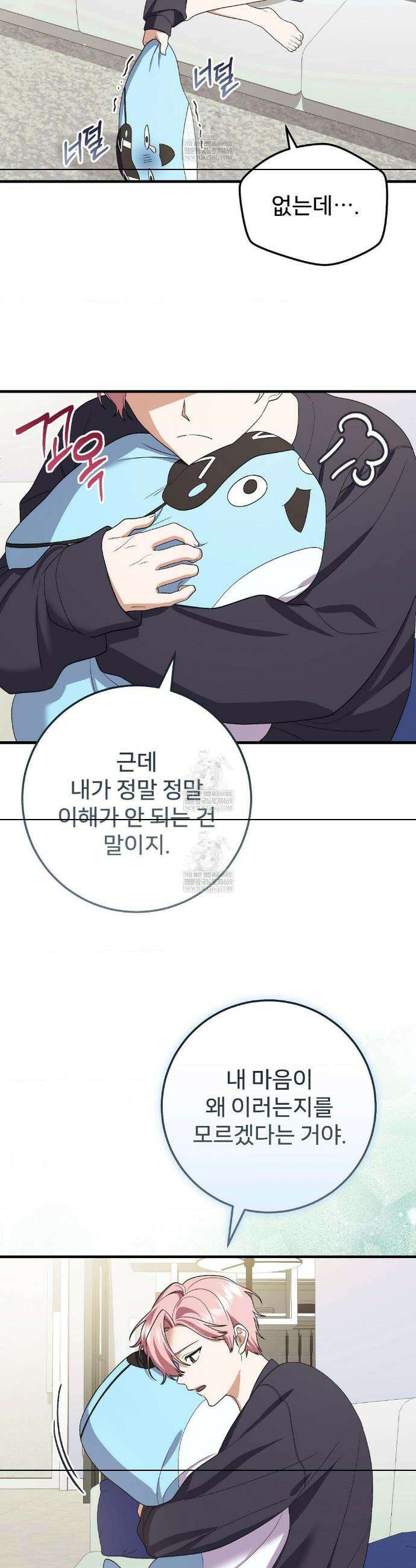 부활 메리트 7화 15